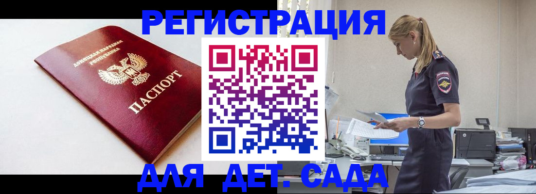 временная регистрация в Нефтекамске