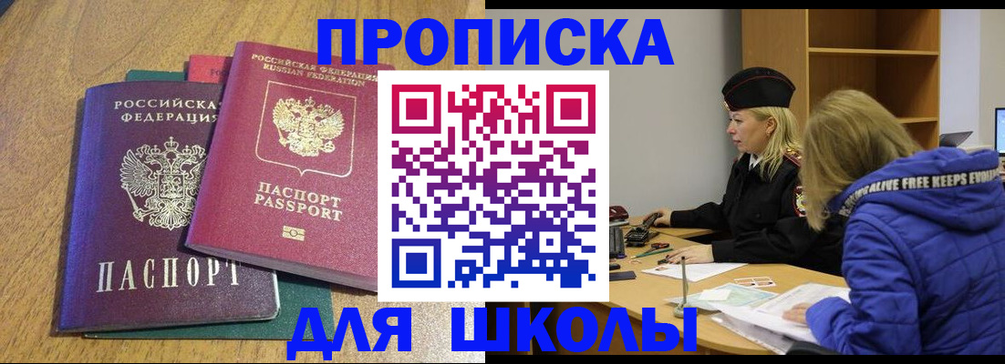 форма 3 в Нефтекамске