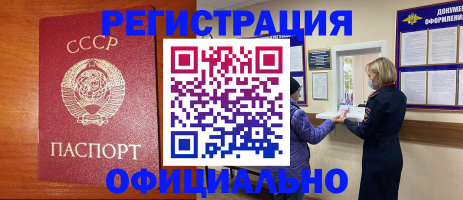 пропишу в квартире в Нефтекамске